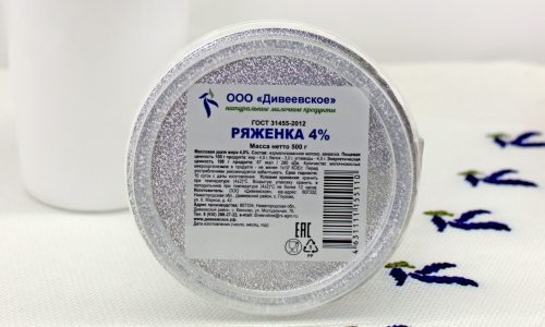 Ряженка